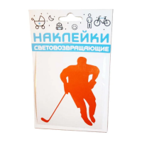 Наклейка световозвращающая COVA SPORT "Хоккей", 100x85 мм оранжевая