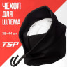 Чехол-сумка TSP для шлема - Чехол-сумка TSP для шлема
