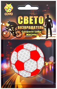 Значок световозвращающий COVA "Футбольный мяч", красный, Ø 50 мм