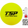 Мяч для стрит-хоккея в морозную погоду TSP Yellow - Мяч для стрит-хоккея в морозную погоду TSP Yellow