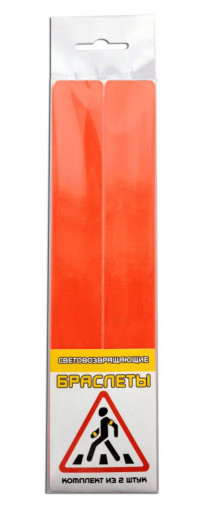 Набор световозвращающих браслетов COVA из 2-х шт., 25х200 мм, оранжевый