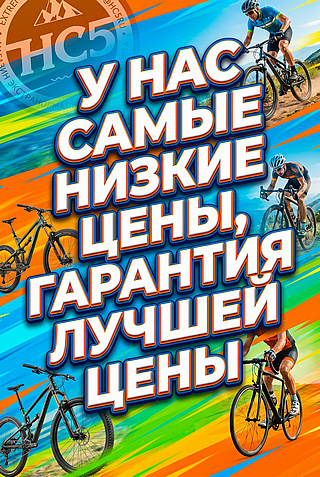 Гарантия низких цен