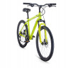 Велосипед Forward HARDI 26 2.1 disc ярко-желтый\черный (2021) - Велосипед Forward HARDI 26 2.1 disc ярко-желтый\черный (2021)