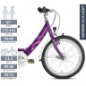 Велосипед Puky SKYRIDE 20-3 LIGHT 4450 lilac лиловый - Велосипед Puky SKYRIDE 20-3 LIGHT 4450 lilac лиловый