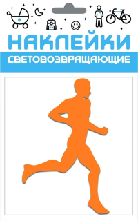 Наклейка световозвращающая COVA SPORT "Спортсмен", 100x85 мм оранжевая