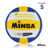 Мяч волейбольный Minsa PVC машинная сшивка размер 5 - Мяч волейбольный Minsa PVC машинная сшивка размер 5