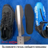 Лыжные ботинки Spine NNN Energy (258) (черный/синий) (2022) - Лыжные ботинки Spine NNN Energy (258) (черный/синий) (2022)
