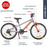 Велосипед Puky LS-PRO 20 1779 orange оранжевый - Велосипед Puky LS-PRO 20 1779 orange оранжевый