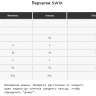 Перчатки мужские Swix Triac Warm, 10000 черные (2021) - Перчатки мужские Swix Triac Warm, 10000 черные (2021)