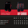 Шорты с защитой копчика и бедер RigOut Hip Combo - Шорты с защитой копчика и бедер RigOut Hip Combo