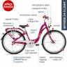 Велосипед Puky SKYRIDE 24-3 LIGHT 4816 berry ягодный - Велосипед Puky SKYRIDE 24-3 LIGHT 4816 berry ягодный