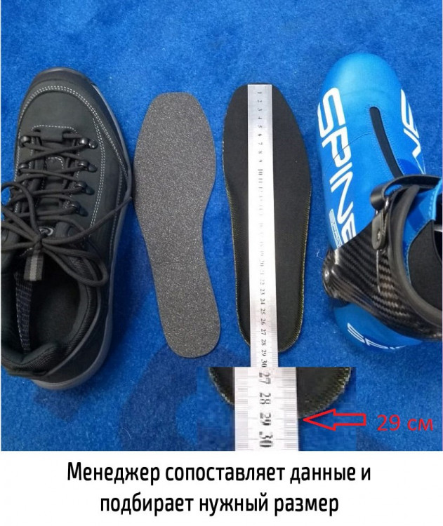 Лыжные ботинки Spine NNN Concept Skate Pro (297) (синий/черный/салатовый)(2022) купить со скидкой в интернет-магазине HC5