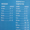 Варежки детские Reusch Tom Mitten brilliant blue/safety yellow - Варежки детские Reusch Tom Mitten brilliant blue/safety yellow