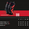 Защита колена RigOut Knee pads Evo - Защита колена RigOut Knee pads Evo