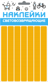 Набор наклеек световозвращающих COVA SPORT "Полоса" желтый