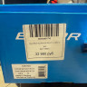 Коньки Bauer Supreme M30 S24 INT D (1063310) размер 4.5 (б/у, состояние хорошее) - Коньки Bauer Supreme M30 S24 INT D (1063310) размер 4.5 (б/у, состояние хорошее)