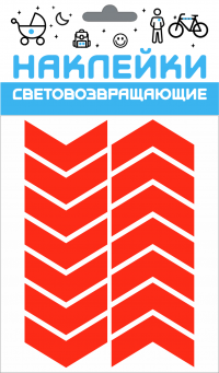 Набор наклеек световозвращающих COVA SPORT "Стрела" красный