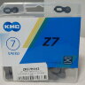 Цепь KMC Z51, 7ск., 1/2"х3/32", коричневая, в торг. уп. - Цепь KMC Z51, 7ск., 1/2"х3/32", коричневая, в торг. уп.