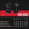 Защита спины жилет RigOut Park jacket - Защита спины жилет RigOut Park jacket