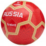 Мяч футбольный Jögel Flagball Firebird №5 (BC24) - Мяч футбольный Jögel Flagball Firebird №5 (BC24)