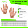 Перчатки Dragonfly DFMX red - Перчатки Dragonfly DFMX red