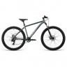 Велосипед Aspect Radium 27.5" серый рама: S (16") (2025) - Велосипед Aspect Radium 27.5" серый рама: S (16") (2025)