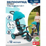 Трехколесный велосипед-беговел Globber Explorer Trike 4 in 1 New бирюзовый - Трехколесный велосипед-беговел Globber Explorer Trike 4 in 1 New бирюзовый