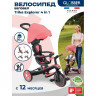 Трехколесный велосипед-беговел Globber Explorer Trike 4 in 1 New розовый - Трехколесный велосипед-беговел Globber Explorer Trike 4 in 1 New розовый