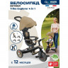 Трехколесный велосипед-беговел Globber Explorer Trike 4 in 1 New песочный - Трехколесный велосипед-беговел Globber Explorer Trike 4 in 1 New песочный