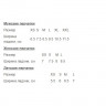 Велоперчатки STG Replay Х95306 - Велоперчатки STG Replay Х95306