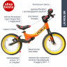 Беговел Puky LR Ride Br 4086_Br orange оранжевый - Беговел Puky LR Ride Br 4086_Br orange оранжевый