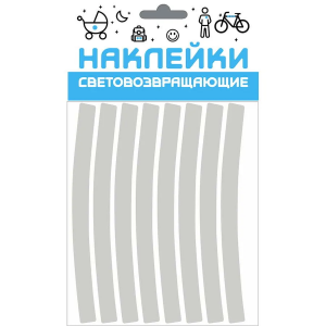 Наклейки световозвращающие COVA SPORT на обод, 2 шт, 100x85 мм металлик 