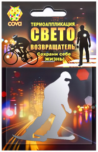 Термоаппликация световозвращающая Cova "Горнолыжник", 70x70 мм