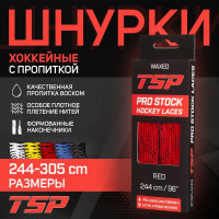 Шнурки хоккейные с пропиткой TSP PRO Stock Waxed Red