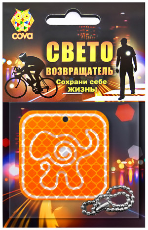 Брелок световозвращающий COVA &quot;Слоник&quot;, 50x50 мм 