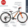 Велосипед Puky LS-PRO 24 4766 orange оранжевый - Велосипед Puky LS-PRO 24 4766 orange оранжевый