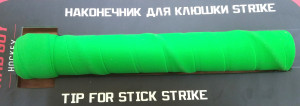 Наконечник для клюшки игрока Mad Guy Strike SR (структура рифленая) зеленый флюор 