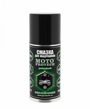 Смазка Motoprotech для квадроцикла, 210 мл 