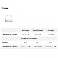 Панама детская Buff Play Booney Hat Sile Light Grey