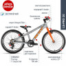 Велосипед Puky LS-PRO 20 4701 orange оранжевый - Велосипед Puky LS-PRO 20 4701 orange оранжевый