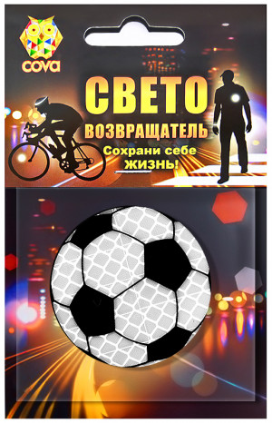 Значок световозвращающий COVA &quot;Футбольный мяч&quot;, черный, Ø 50 мм 