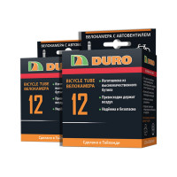 Велокамера в комплекте Duro 12 1/2"x1.75"x2 1/4" А/V DHB01001 (2шт.)