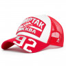 Бейсболка Atributika&Club ХК Спартак № 92 красная (55-58 см) 120508 - Бейсболка Atributika&Club ХК Спартак № 92 красная (55-58 см) 120508