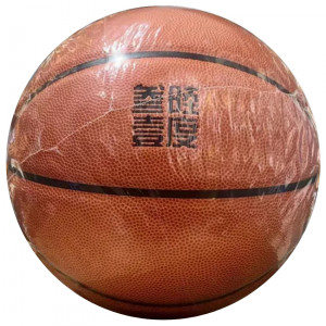 Баскетбольный мяч 361° 1R коричневый размер 7 