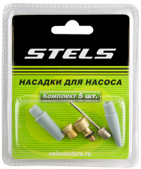 Комплект насадок для насоса Stels 5 элементов