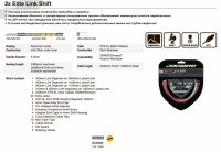 Комплект тросов переключения с оплёткой JAGWIRE RCK629 2X ELITE LINK SHIFT KIT цвет серый (лимитированная версия)
