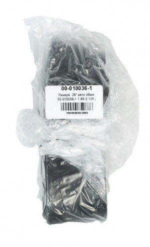 Велокамера 26" H.R.T. 1.95-2.125 50/54-559 48мм AV (00-010036-1) 