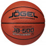 Баскетбольный мяч тренировочный Jögel JB-500 №5 (BC23) 1/24 - Баскетбольный мяч тренировочный Jögel JB-500 №5 (BC23) 1/24