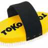 Щетка TOKO (5560010) Base Brush (овальная, нейлон) - Щетка TOKO (5560010) Base Brush (овальная, нейлон)