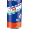 Спрей Holmenkol SpeedFinish 2.0 Mid 50 ml (24367) - Спрей Holmenkol SpeedFinish 2.0 Mid 50 ml (24367)